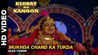 mukhda chand ka tukda kudrat ka kanoon alka yagnik beena banerjee u0026 ramesh deo