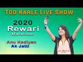 Lagu 2020 Tod Karle Live Show Ak Jatti Annu Kadyan Rewari Marathon Ak Jatti Official 2020