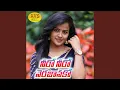 Download Lagu Nero Nero Nerajanako