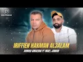 Download Lagu Ahmed amazian ft. wael junior - iriffien hakman al3alam (Official audio music) | 2024