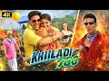 Akshay Kumar की फुल एक्शन नई मूवी | Asin, Mithun, Johny Lever, Bharti Singh | Bollywood Comedy Movie