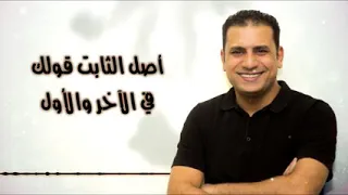 ترنيمه انا مستني حلولك دندنها