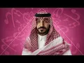 Abdulaziz Elmuanna - Ahtafed | 2026 عبدالعزيز المعنى - أحتفظ فيني لنفسي | أغنية حزينة