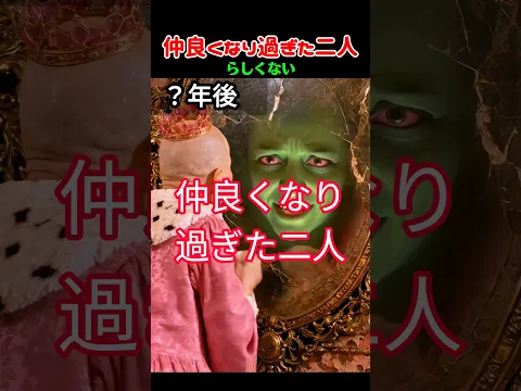 仲良くなり過ぎた二人（音源：ごをくんな動画ch様）#shorts