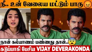 π‘ Vijay Deverakonda Angry Reply To Red Flag Criticism | Rashmika | Karan Johar Interview Issue