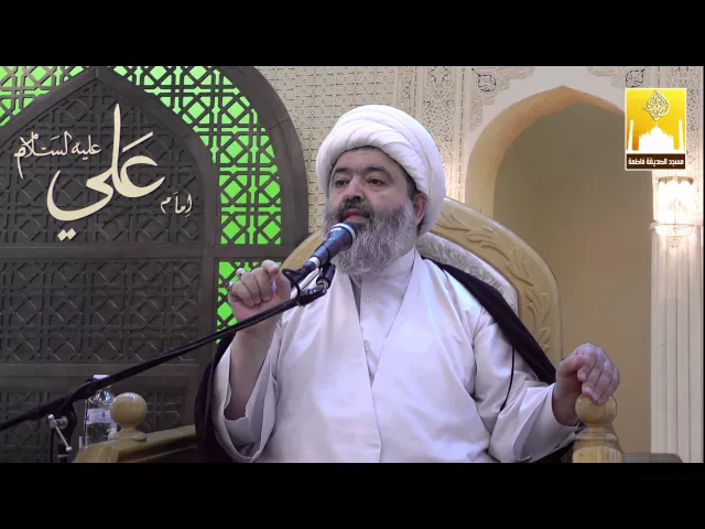 ⁣أهم وظائف النبي المبعوث (ص) - سماحة الشيخ محمد جواد الحكيمي