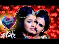 Download Lagu Jodha और Akbar की प्रीत का रंग हुआ गहरा  | Jodha Akbar | Best Moments | Zee TV