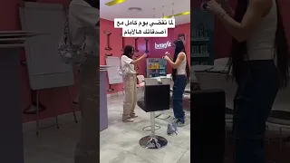 أي ترند نصور اليوم 