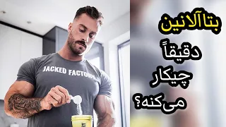 بتاآلانین بخرم 