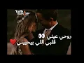 حالة واتس اب اغنية اساميك الكتيرة - انغام - بالكلمات 2019 | Angham - Asameek Elketeera