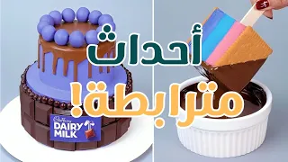 الجزء الأول دكتورتنا الجميلة قصص رون 
