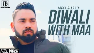 Diwali With Maa (Official Video) Joggi Singh | Avi Sandhu | MADMIX | Latest Punjabi Songs 2020