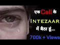 Download Lagu call ke intezar me betha hu status 😥 | sad shayari | call status 2022 | Call me status | Rp poetry