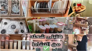 10عادات دينية تخلي بيتك مليان بركة وراحة كنت بضيع وقت على الفاضي 