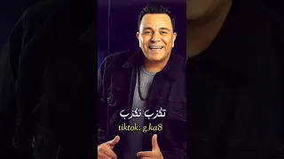 محمد فؤاد   انت اللي ملكت الروح يا روح الروح دندنها