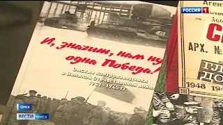 Сегодня в парке «Россия -моя история» открылась уникальная выставка