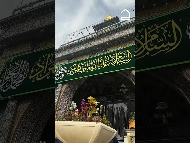 ⁣وطب نفسا فقد ولد الجواد مبارك لكم ❤️