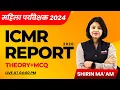 Download Lagu ICMR Report 2020 | म. प्र. एवं राजस्थान विशेष | MAHILA Supervisor 2024 | By Shirin Ma'am