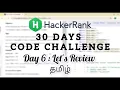 HackerRank Day 6 Let s Review Java Tamil