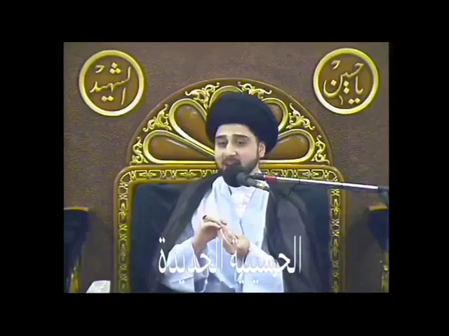 ⁣حكم ( قُـطّـاع الـطُـرُق والسلّابة ) في الإسلام !! سيد حسين شبر