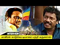 Download Lagu ராமதாஸ் , காடுவெட்டி குரு தான் எனக்கு முன்னோடி | karunas interview speech |