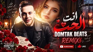                                   عدي زاغة و نورس الحنين   انت الحب                           دندنها