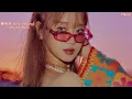 [中韓歌詞] 磪有情 (Choi Yoojung) - 'Tip Tip Toes’ (中字)