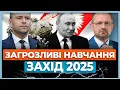 Download Lagu 🔥Польща у відповідь розпочала власні навчання та закрила кордон з Білоруссю / БЕЗСМЕРТНИЙ