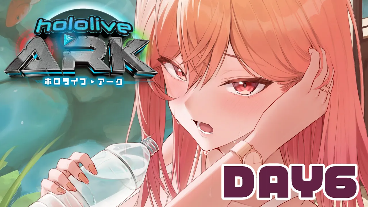 【＃ホロARK】6日目！！初めてのARKサバイバル生活！！！みこ先輩にもらった子育てるぞ！【一条莉々華/hololive DEV_IS　ReGLOSS】