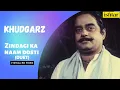 Download Lagu Zindagi Ka Naam Dosti-Duet | Khudgarz | Lyrical video | Nitin Mukesh | Mohammed Aziz | Jeetendra