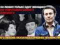 Download Lagu Завещание вскрыло всё: Постыдная тайна Соломина, о которой все боялись говорить
