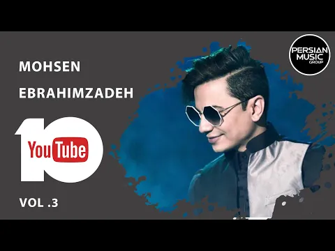 Download MP3 Mohsen Ebrahimzadeh - Best Songs 2020 - Vol. 3 ( محسن ابراهیم زاده - 10 تا از بهترین آهنگ ها )