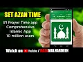 How to change set the prayer or azan time in Muslim pro mobile Application