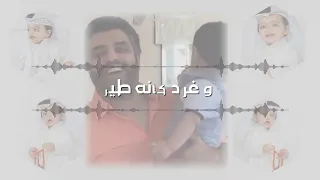 عيد ميلاد عز عز عبدالعزيز المساعيد 2020 