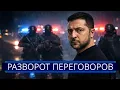 Lagu ⚡️ Eis van Poetin ingewilligd || Poging tot arrestatie van Zelensky?
