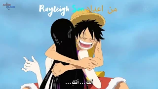 قتال لوفي ضد أخوات هانكوك كامل و مترجم 