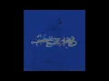 Download Lagu Exotic Sin \u0026 Julian Sartorius - In Session (Full Album)