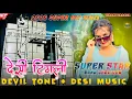 Lagu SUPER STAR BAND NON STOP SUPER HIT MP3 TIMLI 2026 #super #star #band #2026 