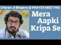Download Lagu श्रद्धांजलि भजन को दिल करता है बार-बार सुनता रहूं Mera aapki kripa se Bhajan by Charan Ji @ Jaipur