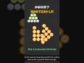 What is mathematical thinking