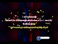 Fola - Healer Lyrics Video 