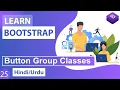 Bootstrap CSS Button Group Classes Tutorial in Hindi Urdu