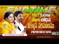 Lagu విశ్వాస పరిమాణము (Proportion of FAITH) || 24-11-2025 #pastorpraveen #sissharon #calvaryministries