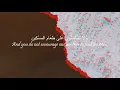 Download Lagu Surah Al-Fajr - Sh. Saad Al Ghamdi | Amazing Recitation | With English Translation