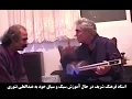 Lagu آموزش تار شادروان استاد فرهنگ شریف ١