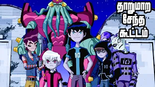 ben 10 omniverse s6e1 