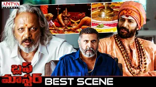 bluff master superhit telugu movie best scene satya dev nandita swetha aditya cinemalu