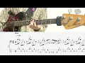 残機/ベースTAB/ずっと真夜中でいいのに。/チェンソーマンEDsize/ZUTOMAYO - Time Left cover