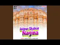 Download Lagu Jaipur Shahar Nagina