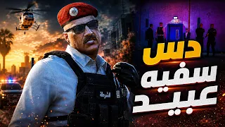 دس تراك على عيال عبيد🔥 | ثابر المثابر - سيرفر ريسبكت |🔥